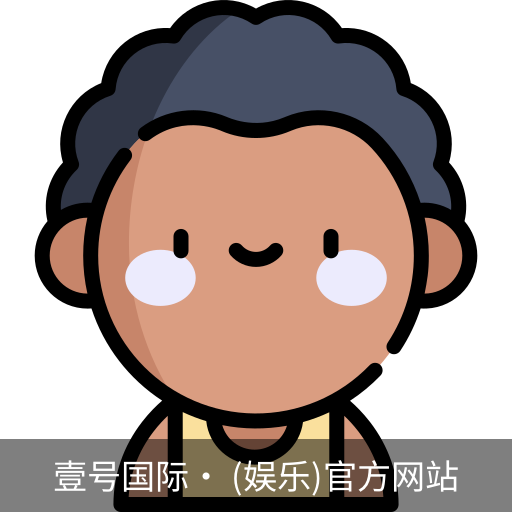 壹号国际